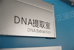 福州想做隐私亲子鉴定如何做，福州想办理隐私亲子鉴定具体的流程